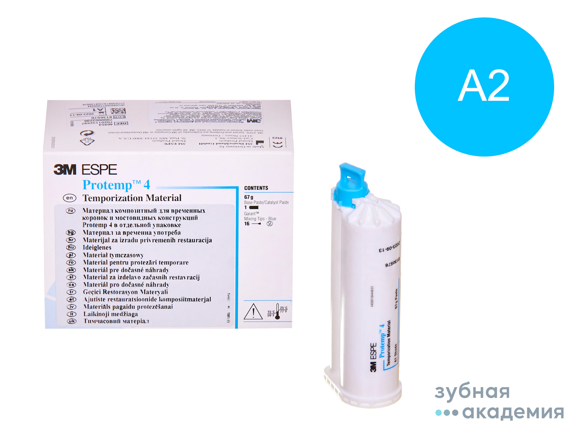 Protemp/ Протемп 4 (1карт.х50мл),А2/3M ESPE/Германия